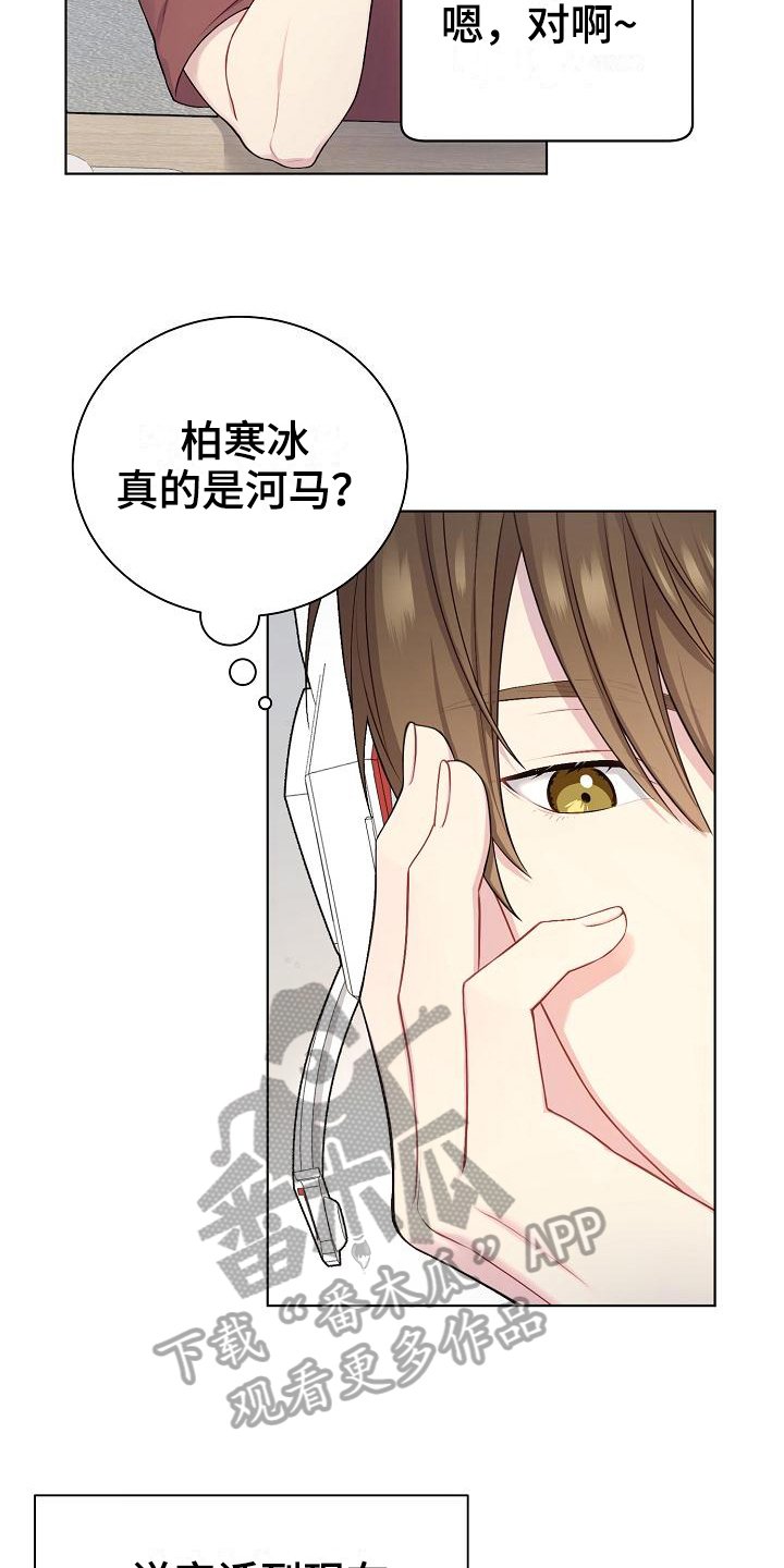 第18章：推测