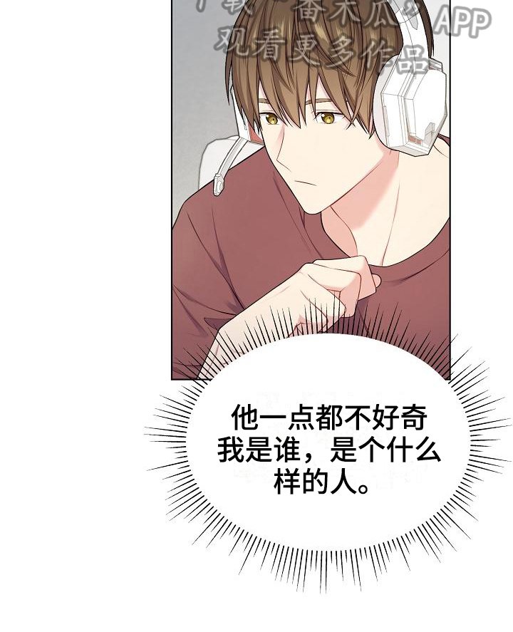 第18章：推测