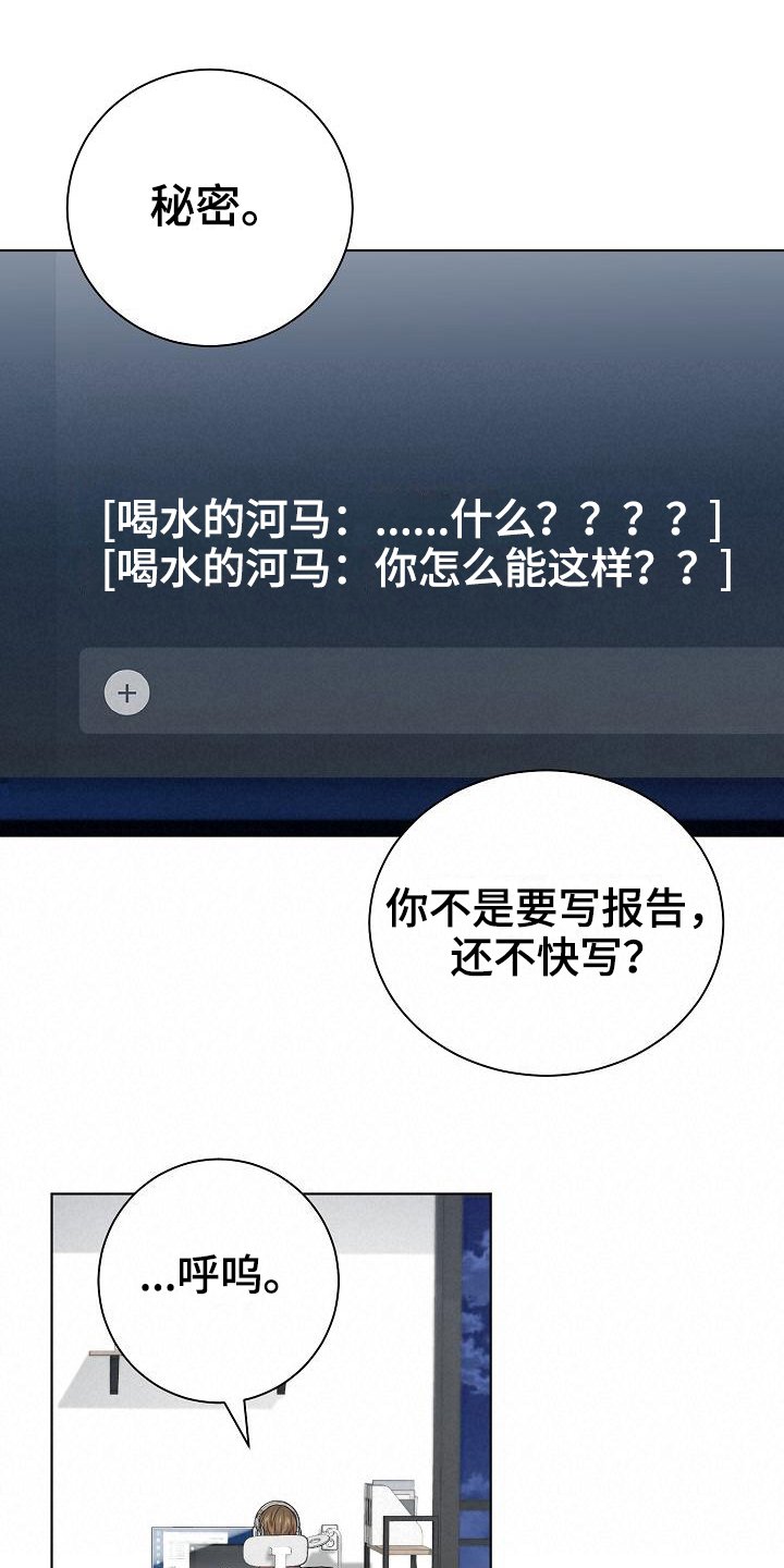 第18章：推测