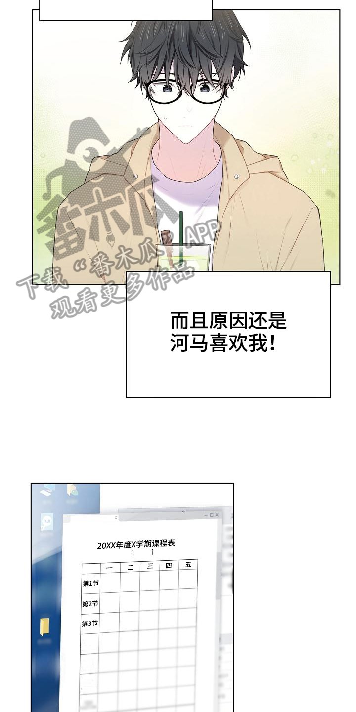 第18章：推测