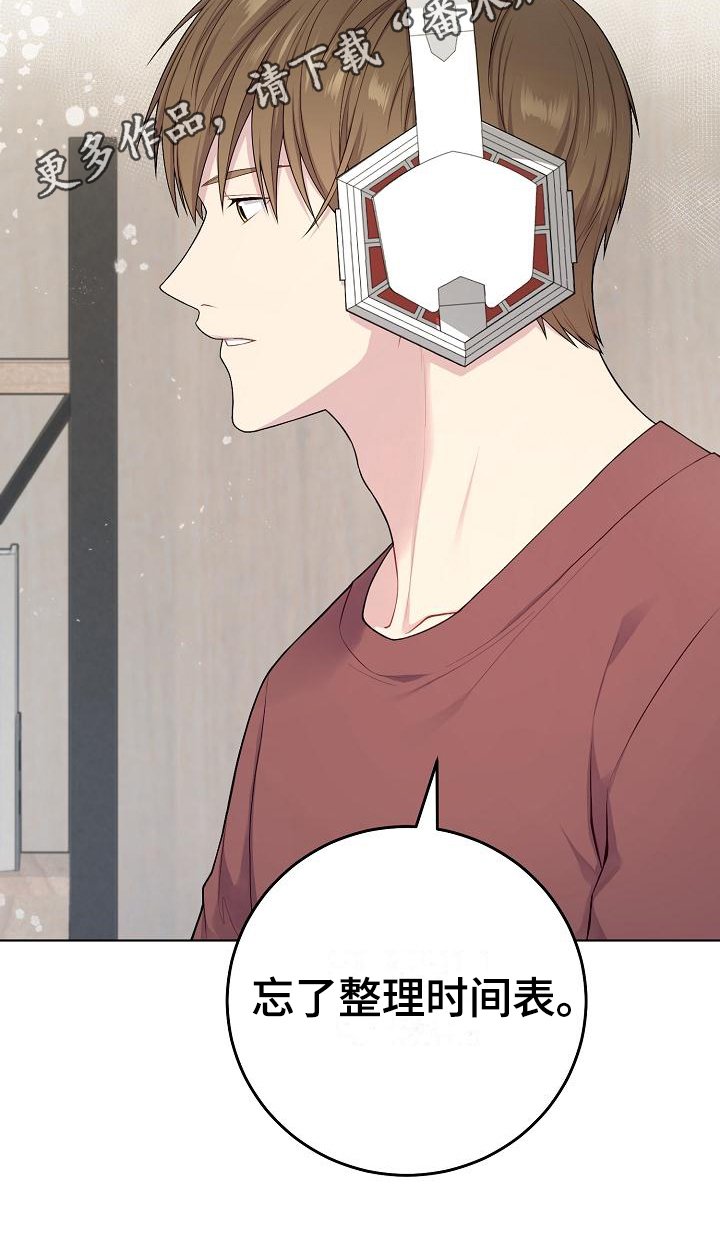 第18章：推测