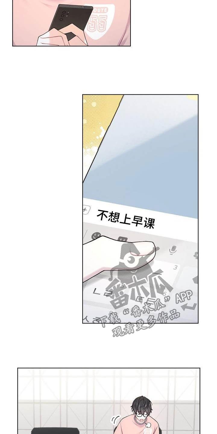 第19章：没坏处