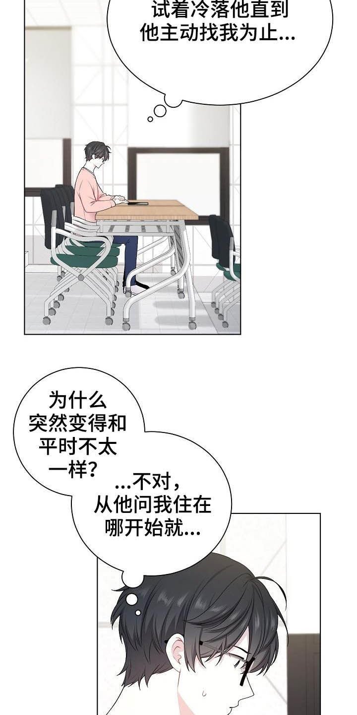 第19章：没坏处