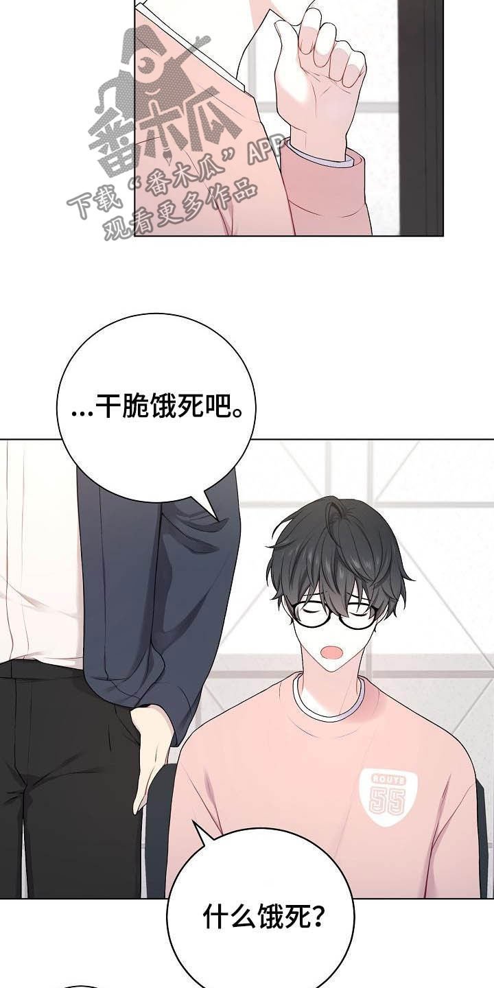 第19章：没坏处