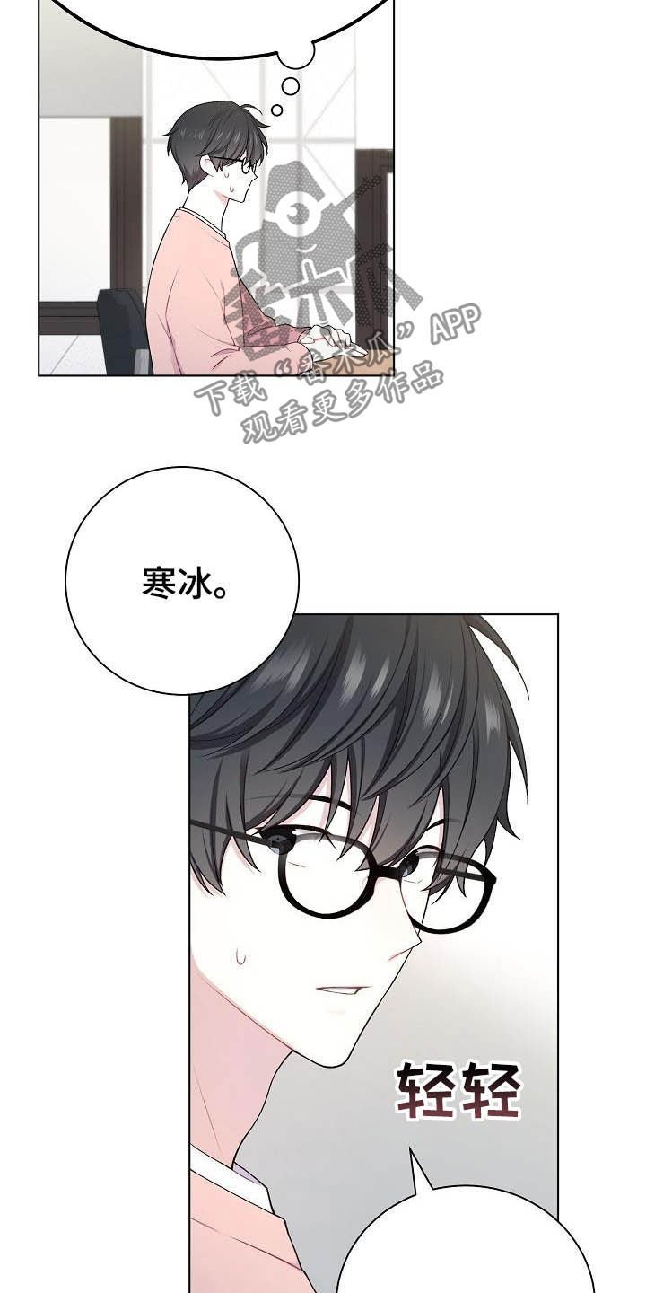 第19章：没坏处