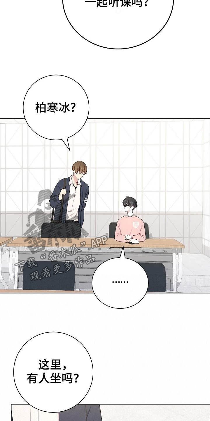第19章：没坏处