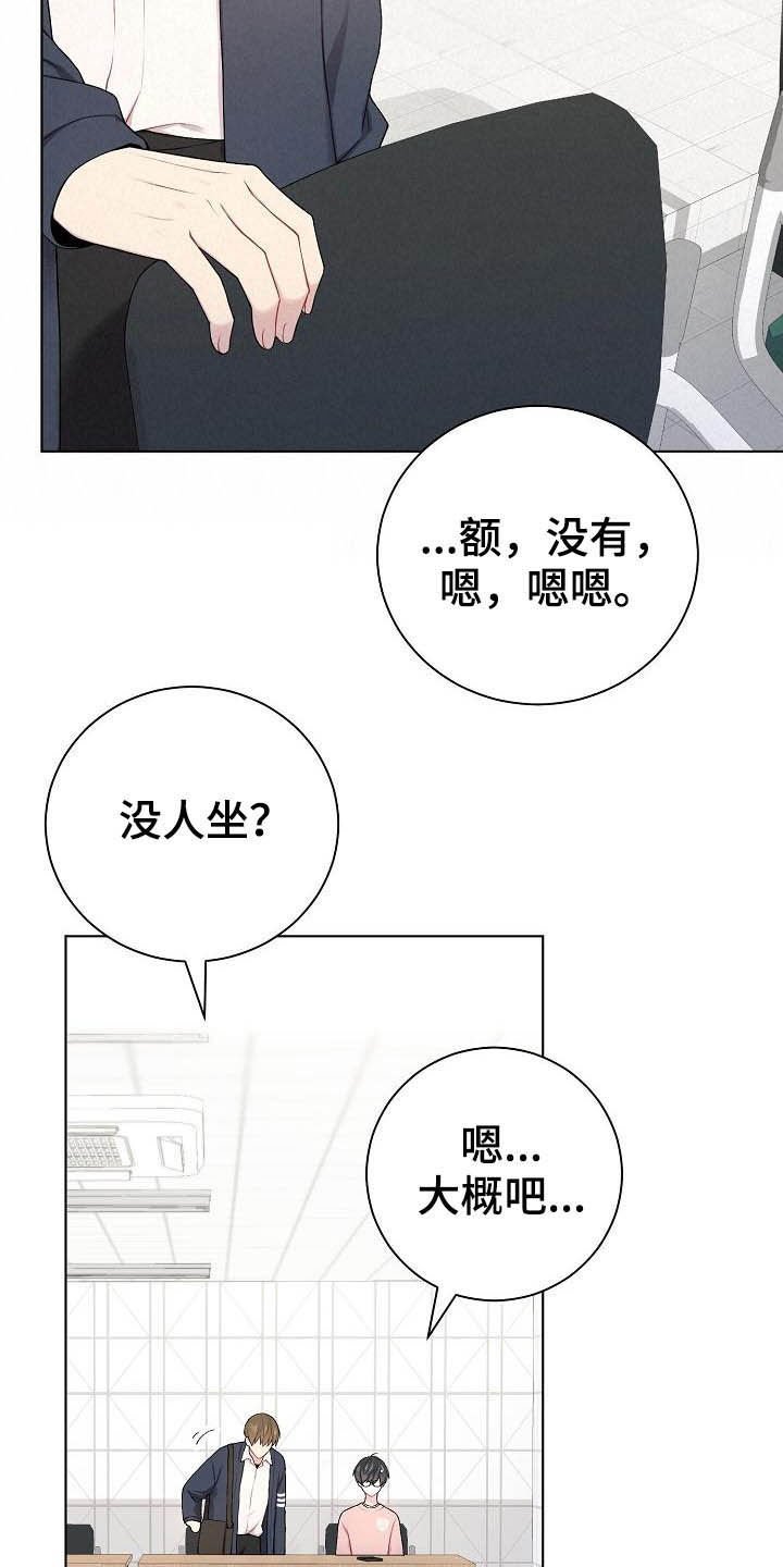 第19章：没坏处