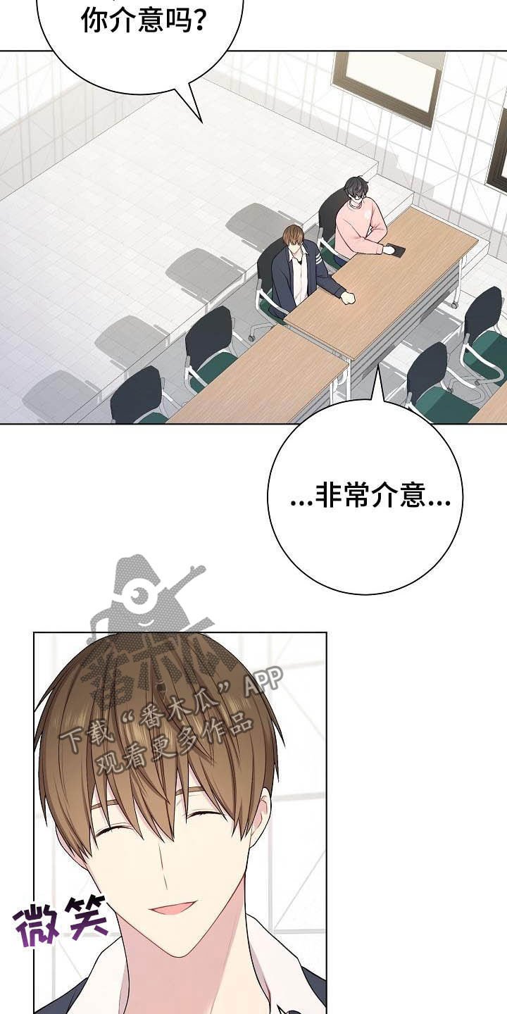 第19章：没坏处
