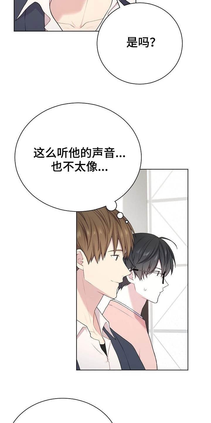 第19章：没坏处