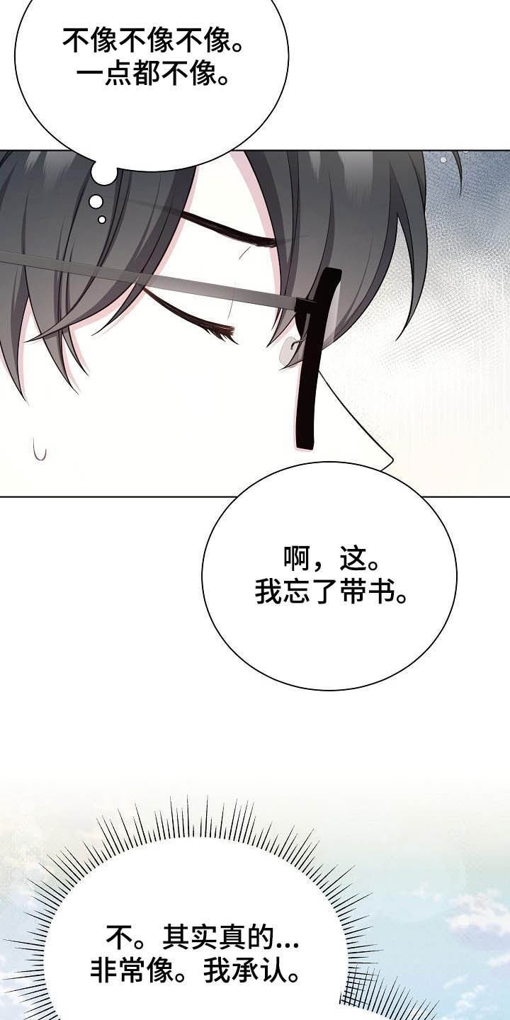 第19章：没坏处