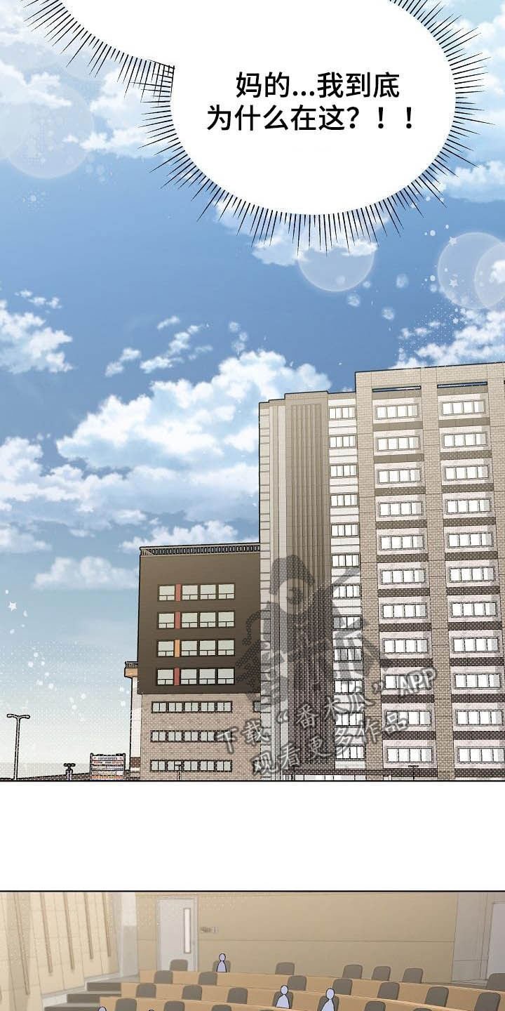第19章：没坏处