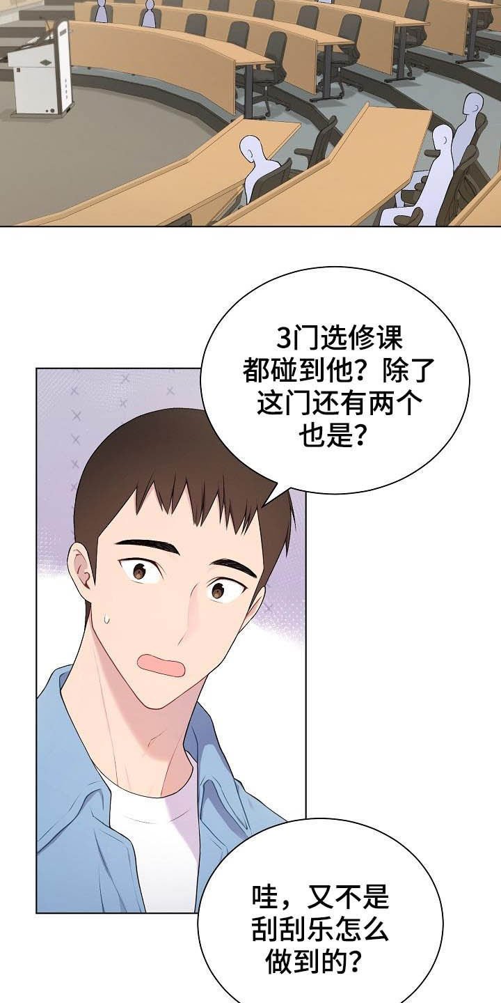 第19章：没坏处