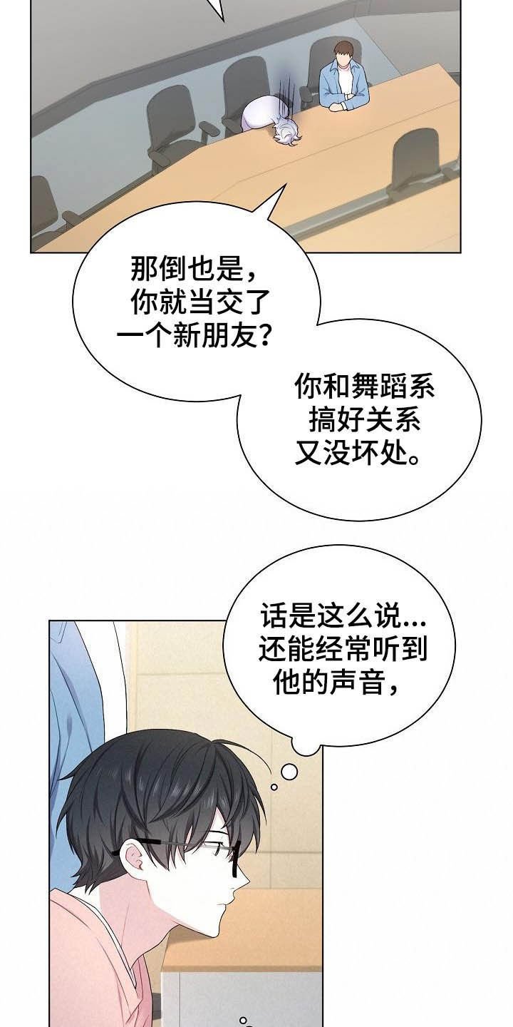 第19章：没坏处