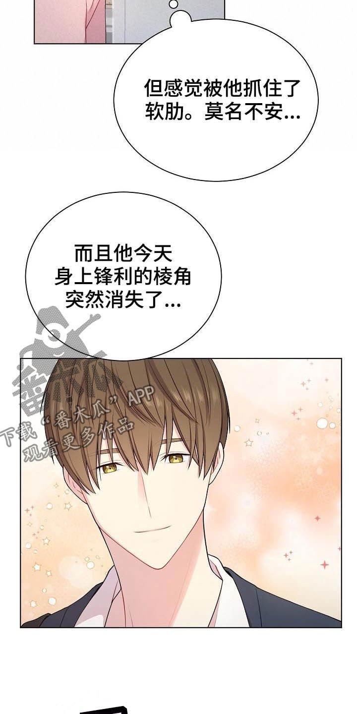 第19章：没坏处