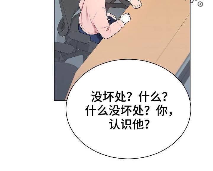 第19章：没坏处