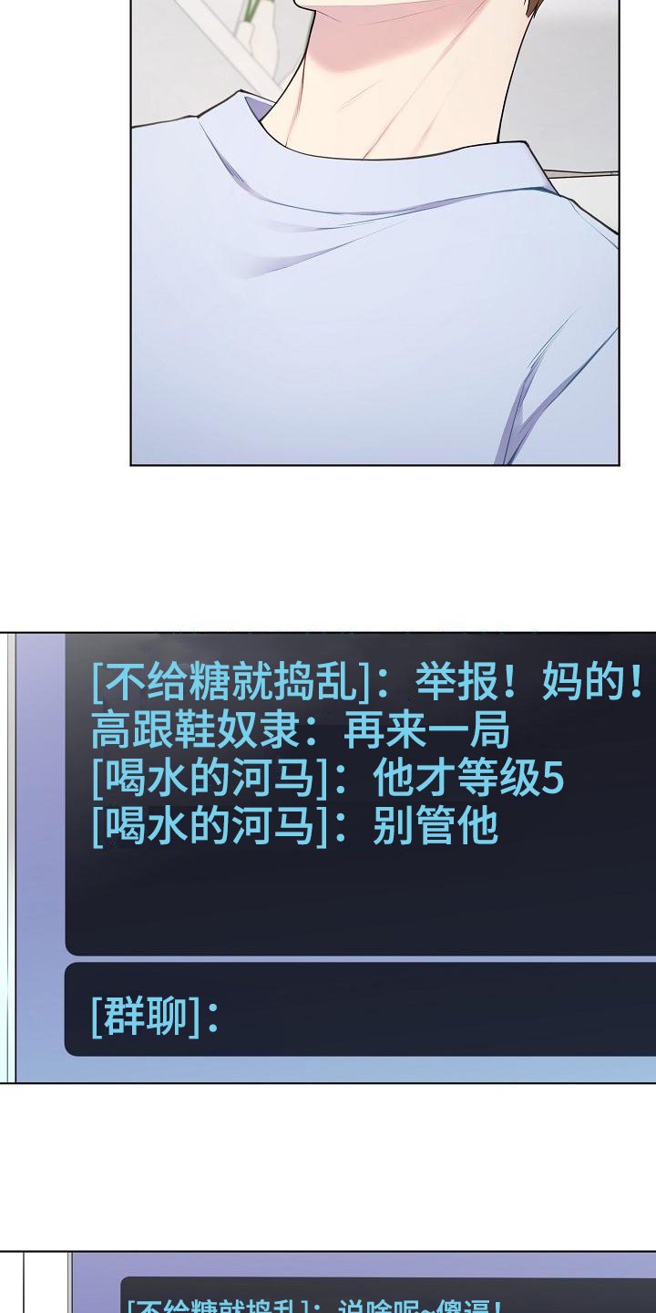 第2章：喜欢的人