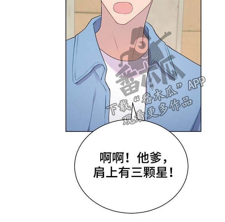 第20章：听到了