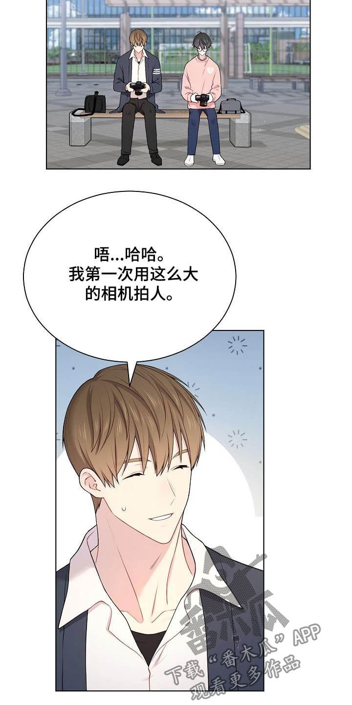 第21章：生气