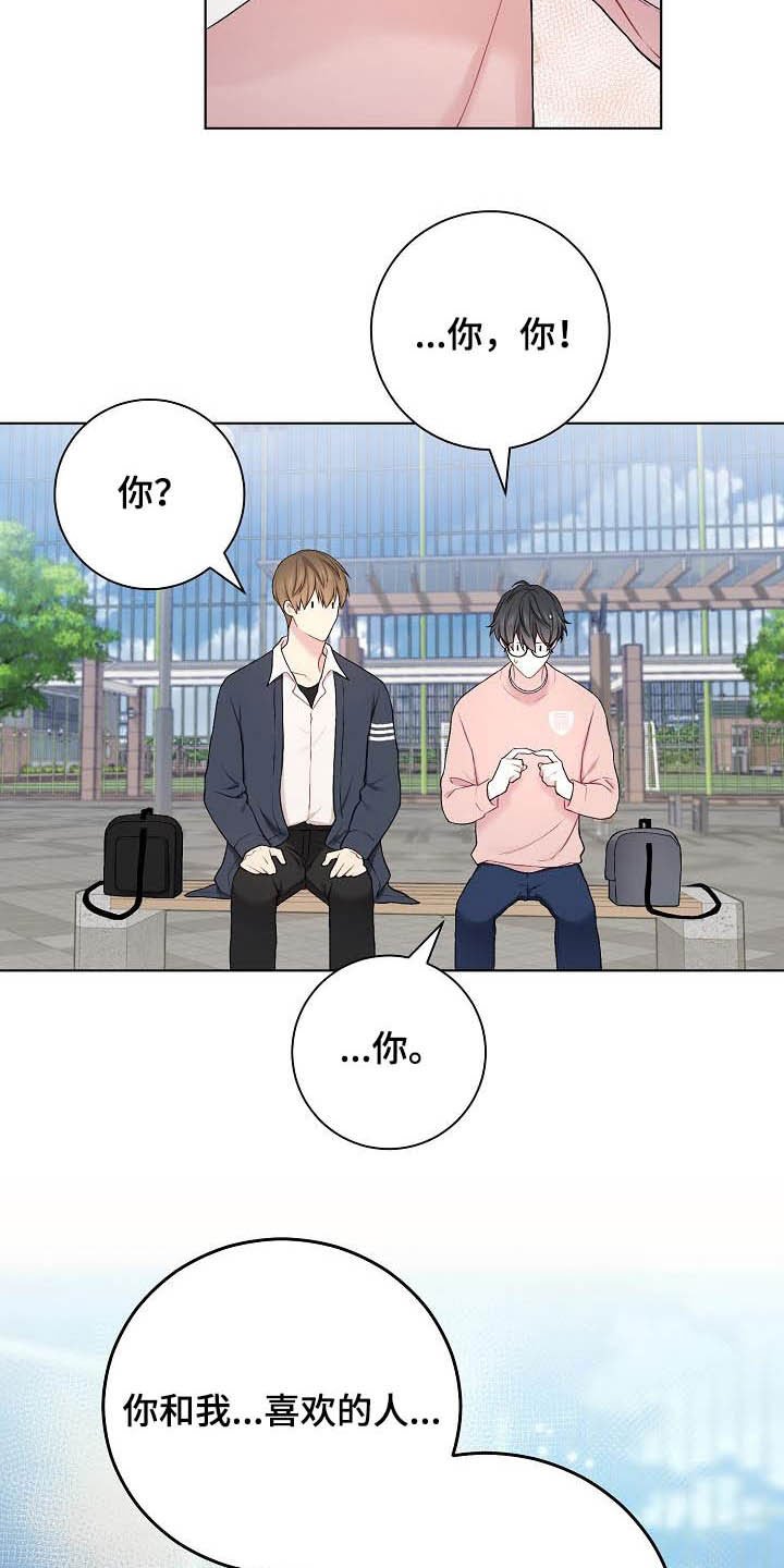第22章：上钩了