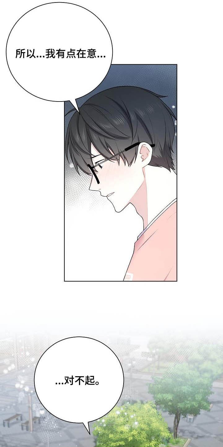 第22章：上钩了