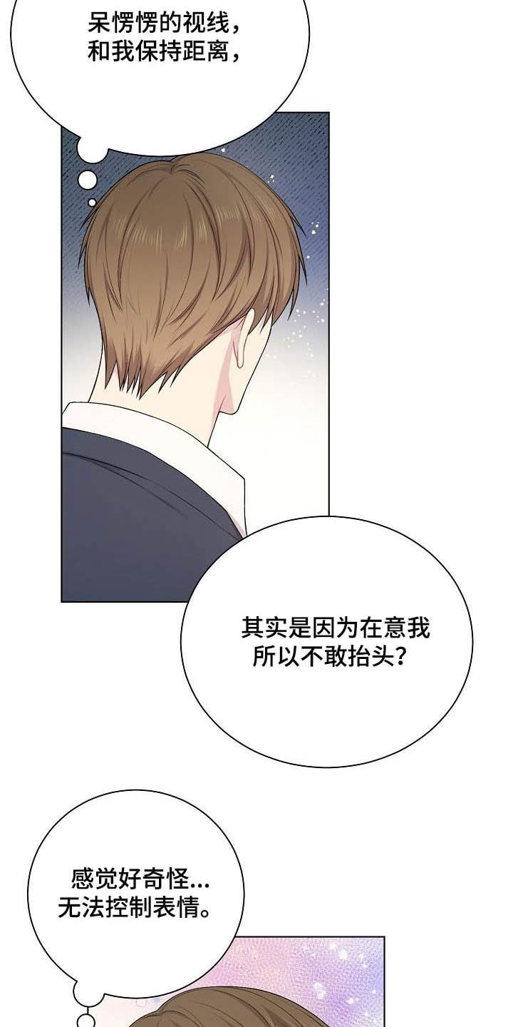 第22章：上钩了
