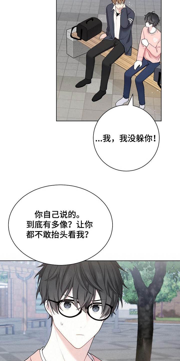 第22章：上钩了