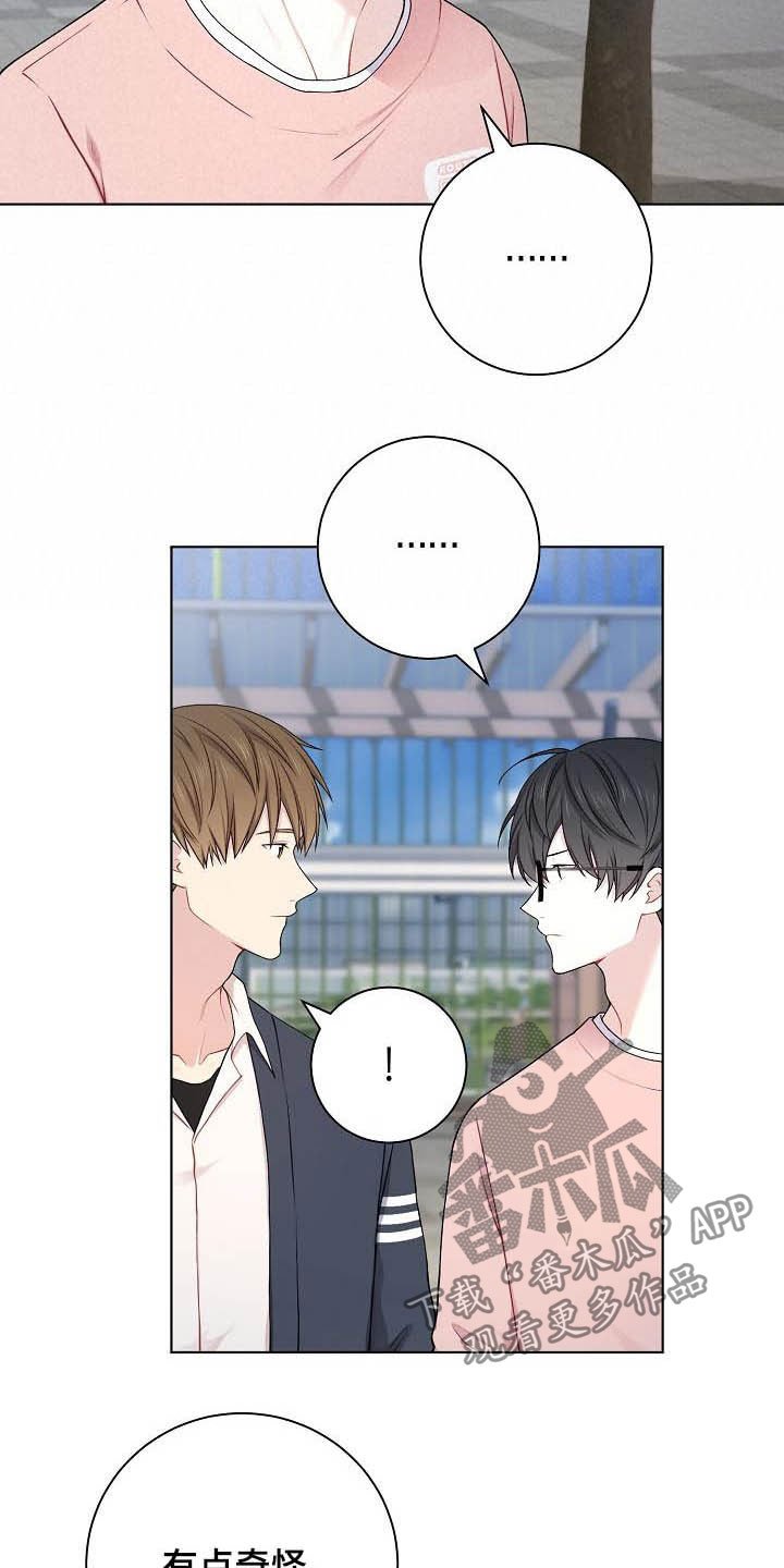 第22章：上钩了