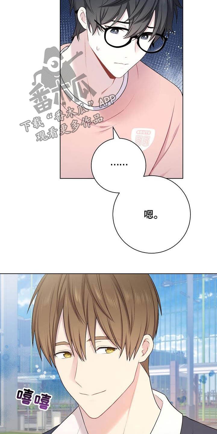 第22章：上钩了