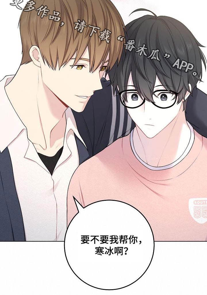 第22章：上钩了