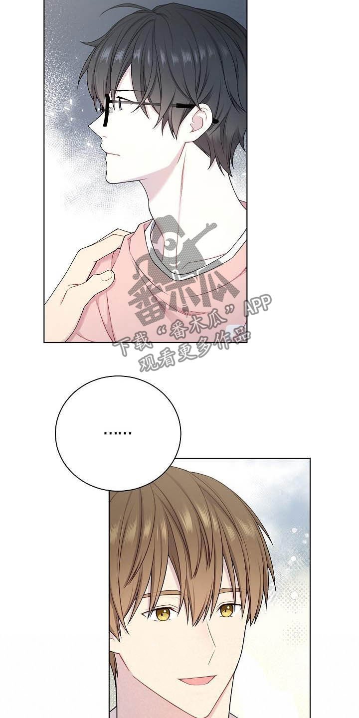 第23章：盟友