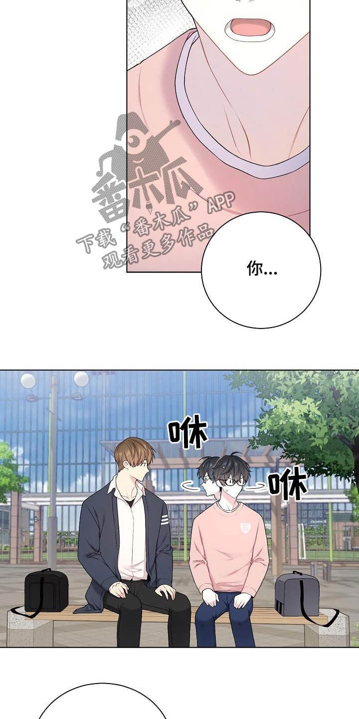 第23章：盟友
