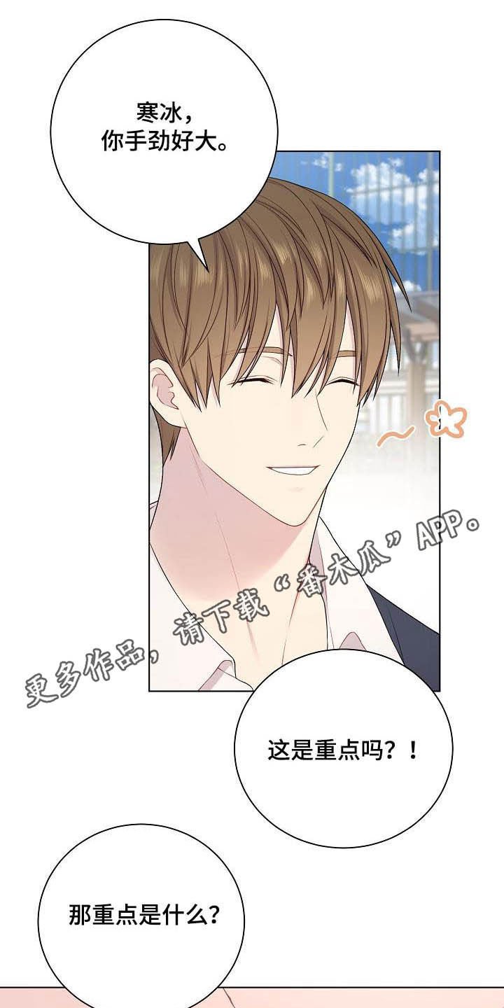 第24章：不相信