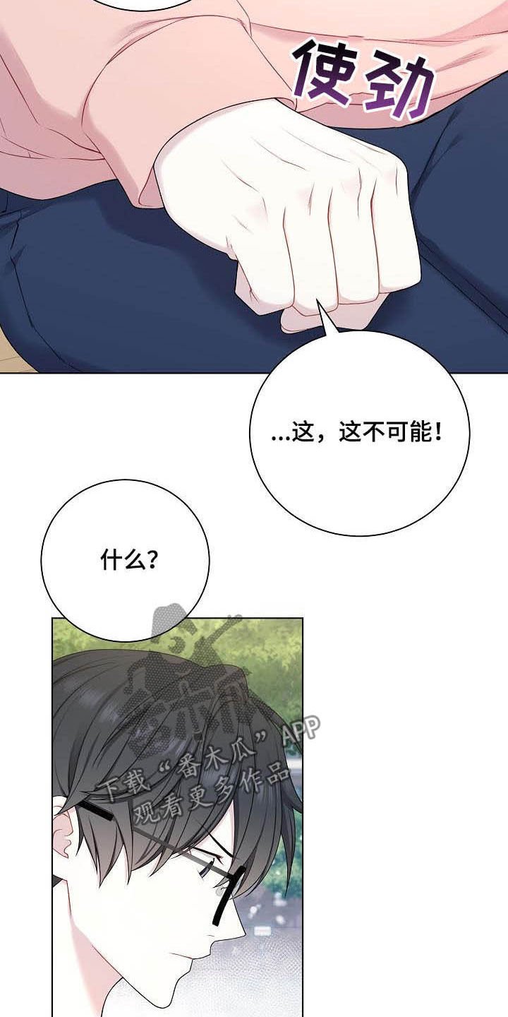 第24章：不相信