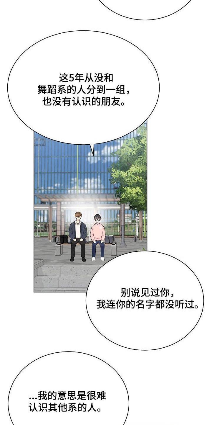第24章：不相信
