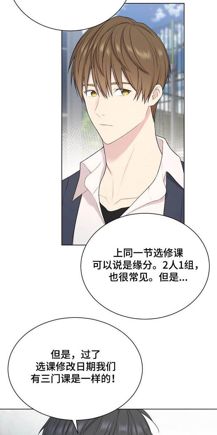 第24章：不相信