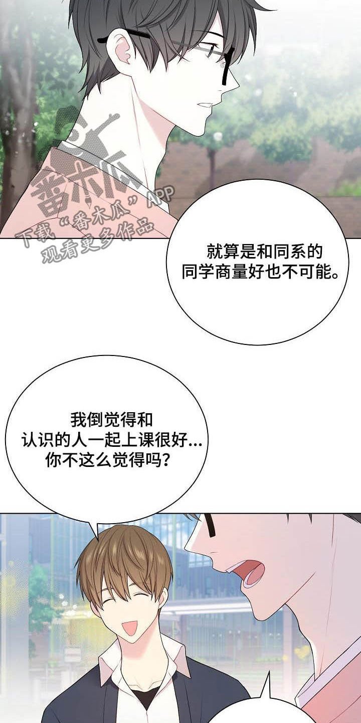 第24章：不相信