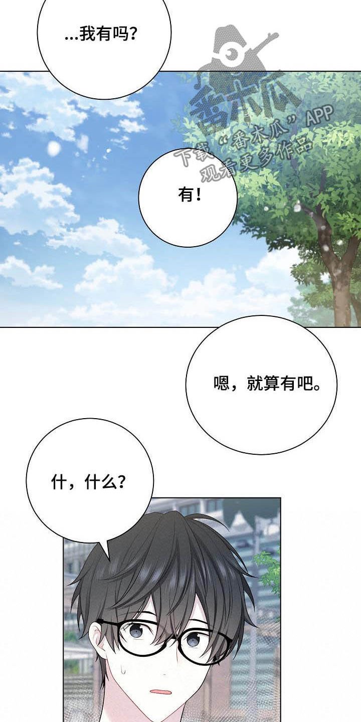 第24章：不相信