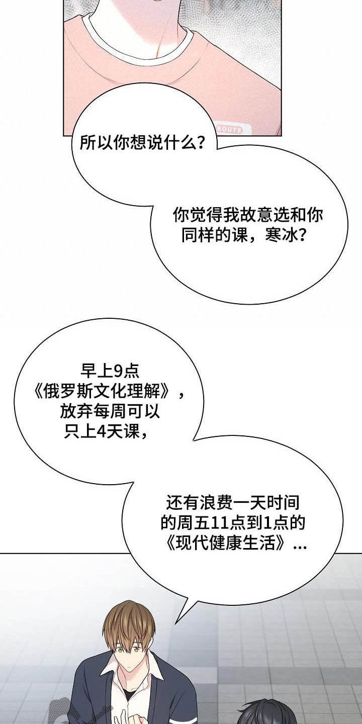 第24章：不相信