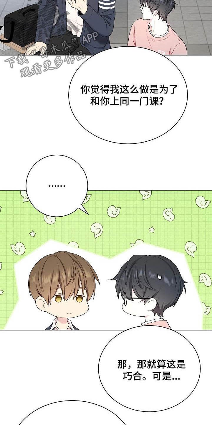第24章：不相信