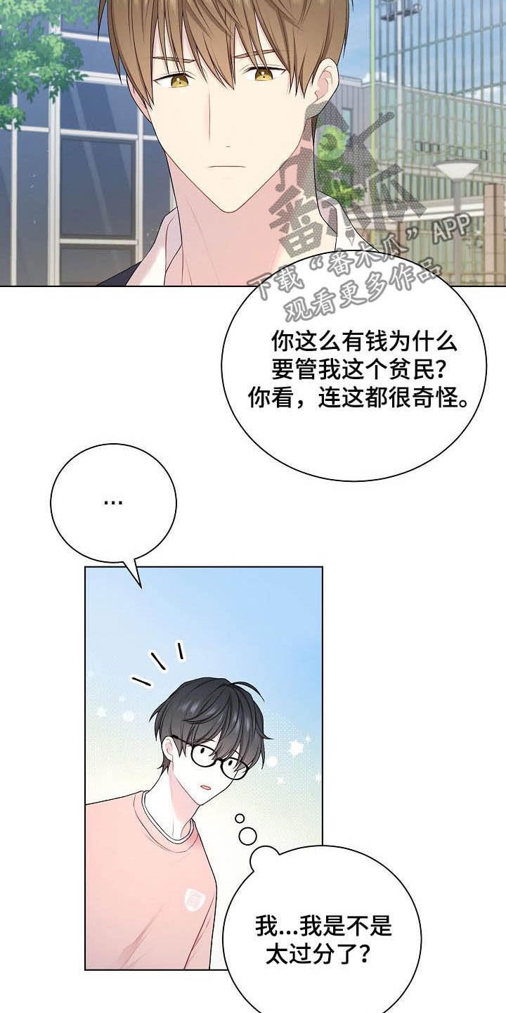 第24章：不相信