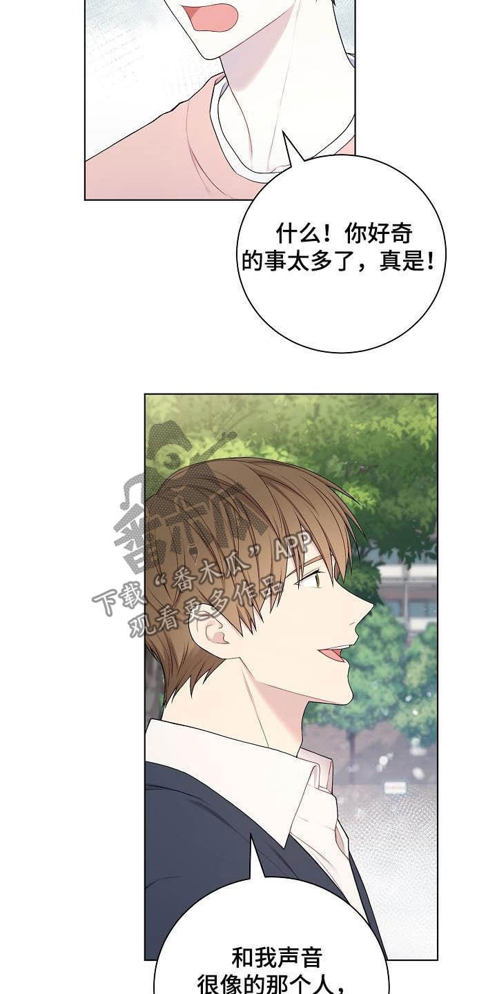 第25章：不如退学