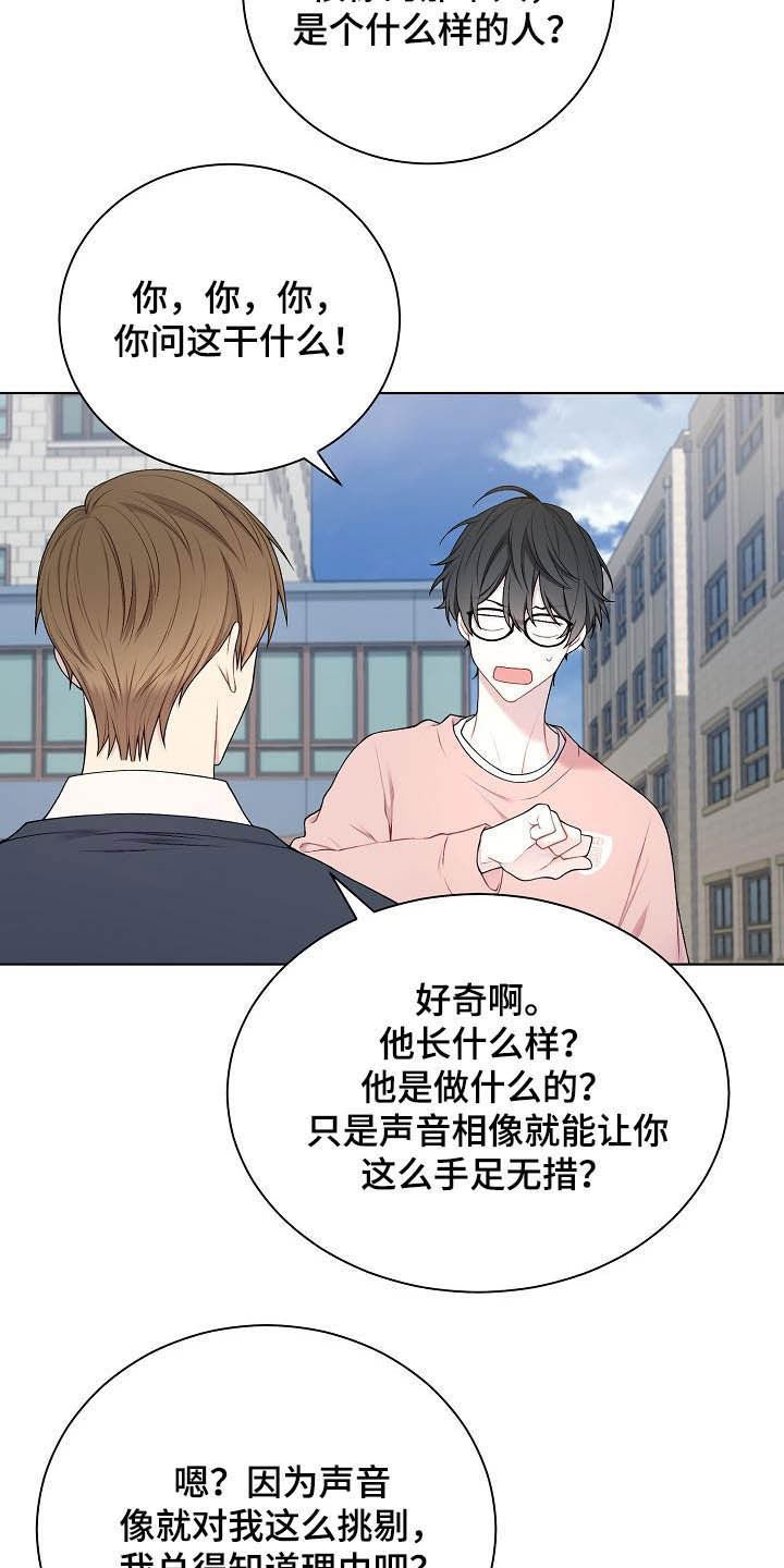 第25章：不如退学