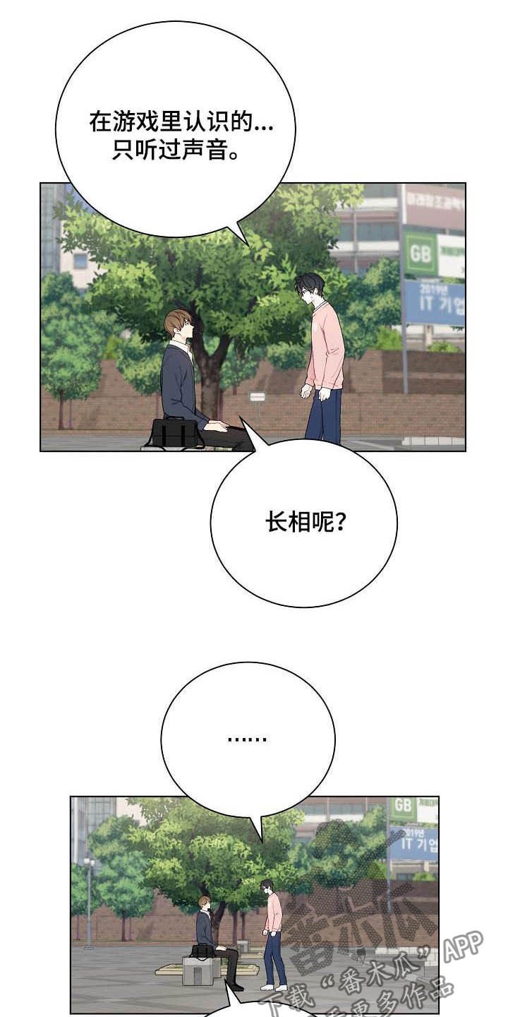 第25章：不如退学