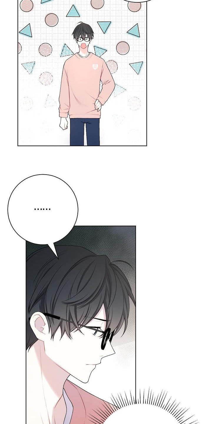 第25章：不如退学