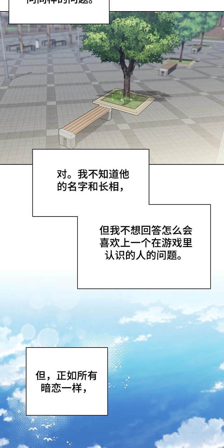 第25章：不如退学