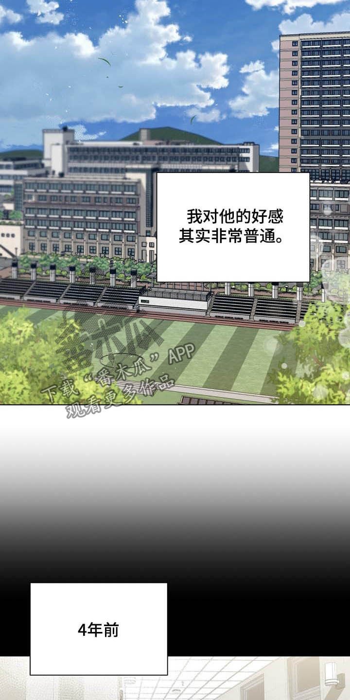 第25章：不如退学