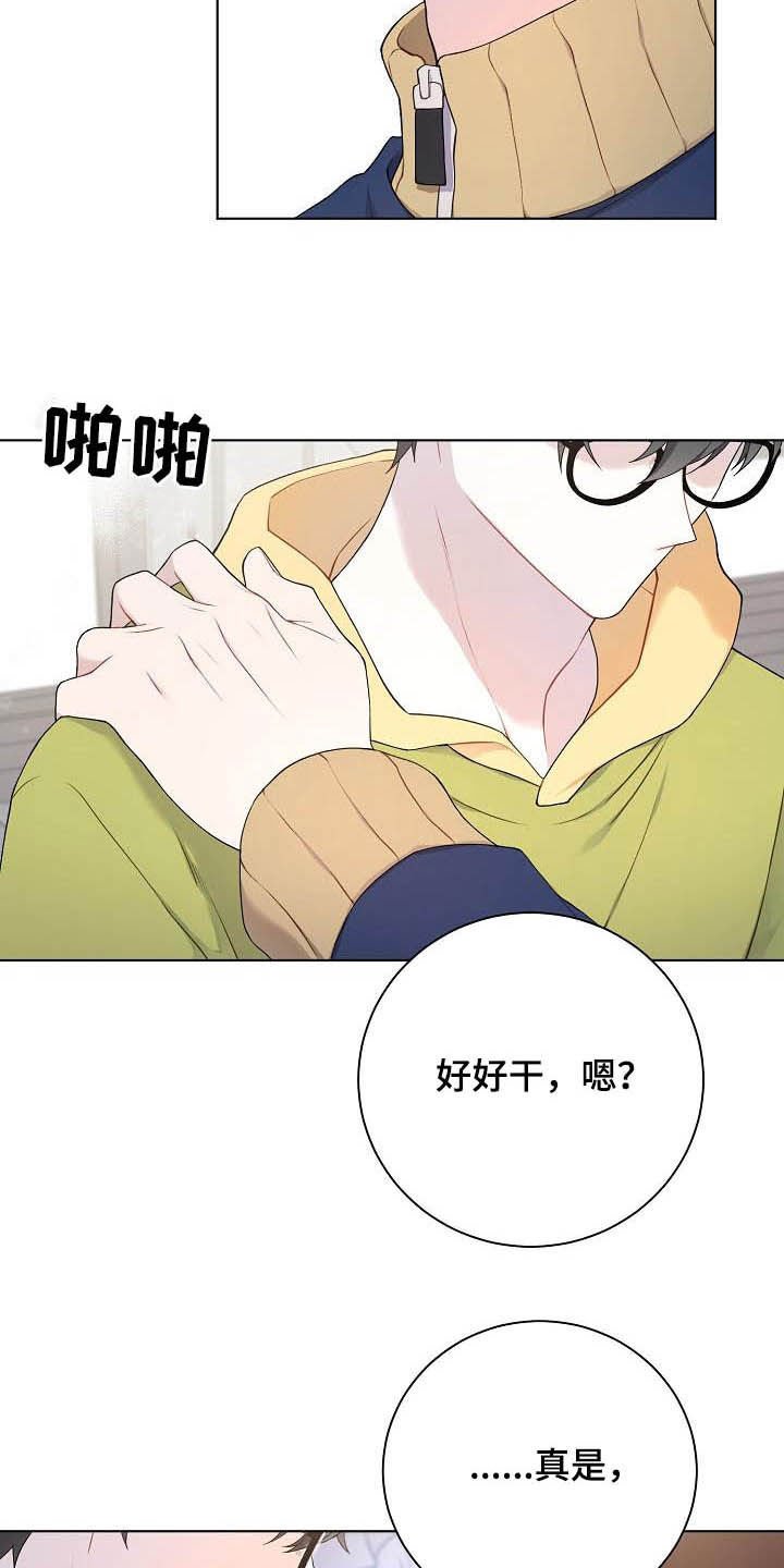 第25章：不如退学