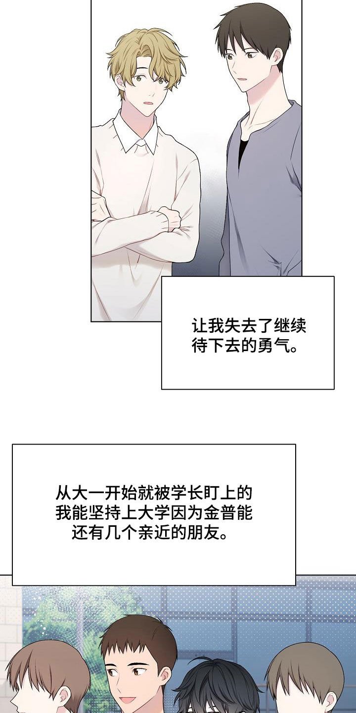 第26章：照片