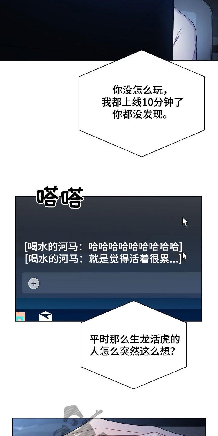 第26章：照片