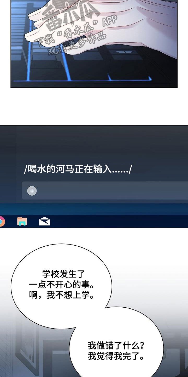 第26章：照片